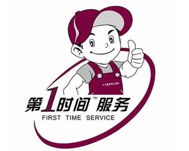 蜀山西园新村TCL冰箱维修
